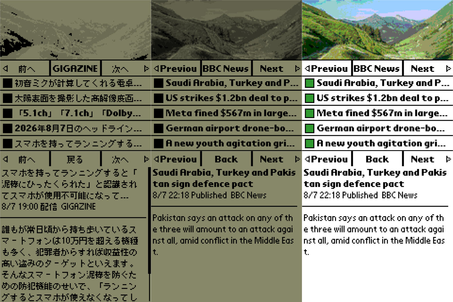 PilGom Kai (ぴるごむ改)