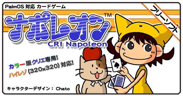 CRI Napoleon
