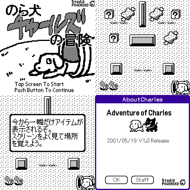 The Adventures of Charles