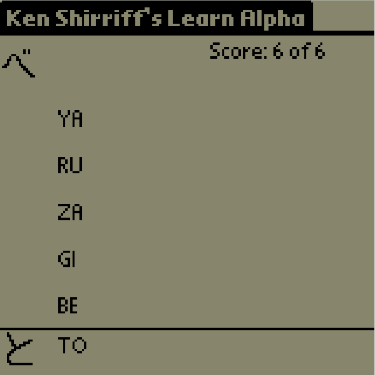 Learn Alpha