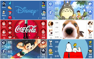 SilkChange for Sony clié NR series