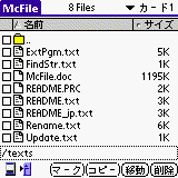 McFile